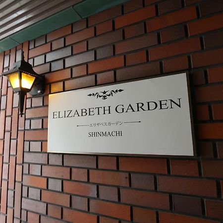 Es41 Elizabeth Garden Shinmachi Osaka Exterior foto