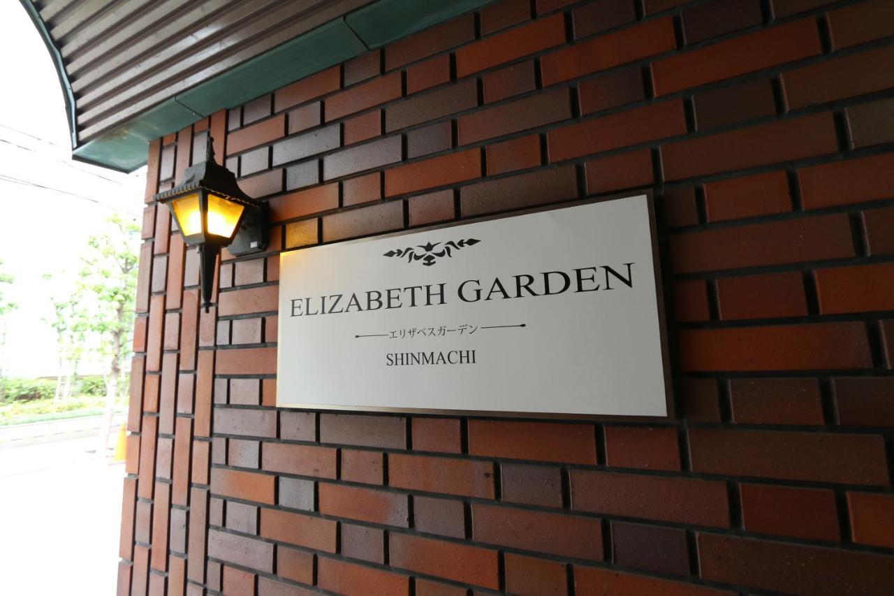 Es41 Elizabeth Garden Shinmachi Osaka Exterior foto